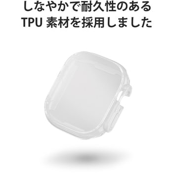 アップルウォッチ 49mm フルカバー ソフト ケース 全面保護 液晶 側面 エレコム