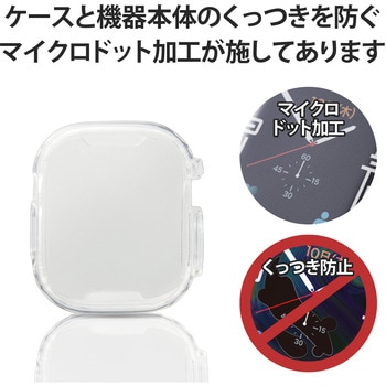 アップルウォッチ 49mm フルカバー ソフト ケース 全面保護 液晶 側面 エレコム