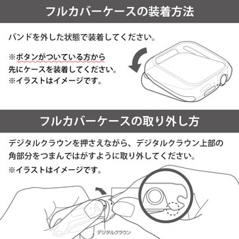 AW-22CFCUCR アップルウォッチ 49mm フルカバー ソフト ケース 全面