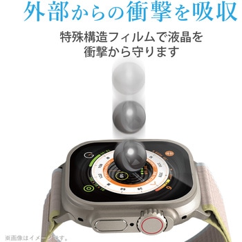 アップルウォッチ 衝撃吸収 フィルム 2枚入 Apple Watch Ultra [49mm] 液晶全面保護 高透明 傷修復 エレコム