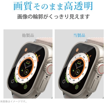 アップルウォッチ 衝撃吸収 フィルム 2枚入 Apple Watch Ultra [49mm] 液晶全面保護 高透明 傷修復 エレコム