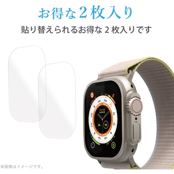 アップルウォッチ 衝撃吸収 フィルム 2枚入 Apple Watch Ultra [49mm] 液晶全面保護 高透明 傷修復 エレコム