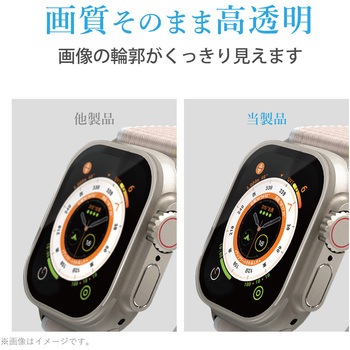 アップルウォッチ ガラス フィルム Apple Watch Ultra [49mm] 液晶全面保護 硬度10H超 セラミックコート エレコム