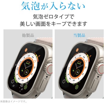 アップルウォッチ ガラス フィルム Apple Watch Ultra [49mm] 液晶全面保護 硬度10H超 セラミックコート エレコム