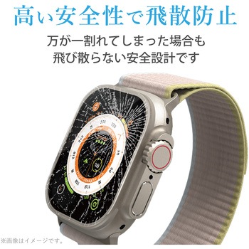 アップルウォッチ ガラス フィルム Apple Watch Ultra [49mm] 液晶全面保護 硬度10H 高透明 指紋防止 エレコム