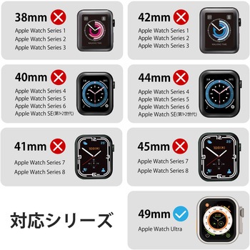 アップルウォッチ ガラスフィルム Apple Watch Ultra 液晶全面保護 硬度10H超 セラミックコート SHOCKPROOF エレコム