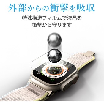 アップルウォッチ ガラスフィルム Apple Watch Ultra 液晶全面保護 硬度10H超 セラミックコート SHOCKPROOF エレコム