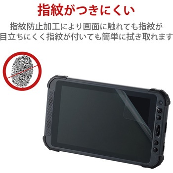 ZEROSHOCKタブレット 8インチ(LZ-WC08/W2用) 専用フィルム 衝撃吸収 反射防止 抗菌 エレコム