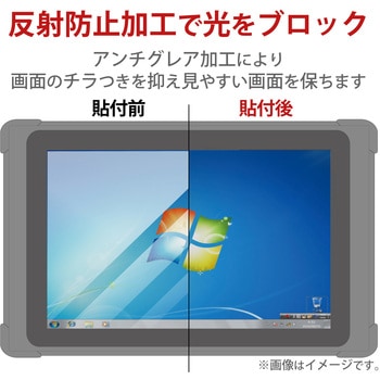 ZEROSHOCKタブレット 8インチ(LZ-WC08/W2用) 専用フィルム 衝撃吸収 反射防止 抗菌 エレコム