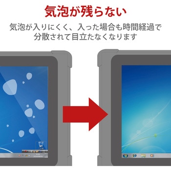 ZEROSHOCKタブレット 8インチ(LZ-WC08/W2用) 専用フィルム 衝撃吸収 反射防止 抗菌 エレコム
