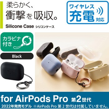 2018年7月使用時間AirPods シリコンジャケット付き！