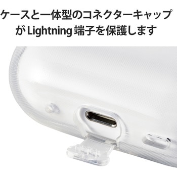 AirPods Pro 第2世代 (2022) ケース ソフト カバー 落下防止 カラビナ付 MagSafe充電対応 エレコム