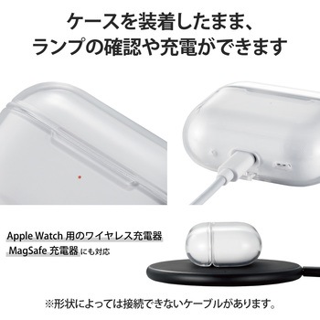 AirPods Pro 第2世代 (2022) ケース ソフト カバー 落下防止 カラビナ付 MagSafe充電対応 エレコム