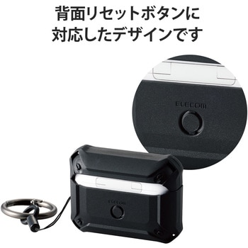 AirPods Pro 第2世代 (2022) ケース ハイブリッド 衝撃吸収 フタ開閉ロック機能 ZEROSHOCK エレコム