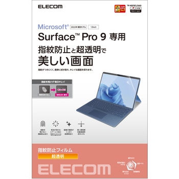 エレコム Surface Pro 9 フィルム 防指紋 超透明 TB-MSP9FLFANG