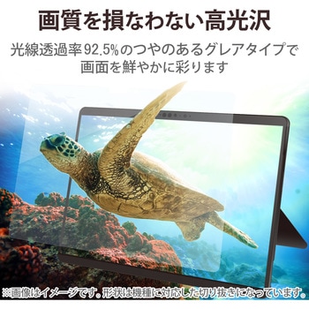 Surface Pro 9 / Pro9 With 5G 13インチ 2022年 用 フィルム 超透明 指紋防止 気泡防止 - エレコム