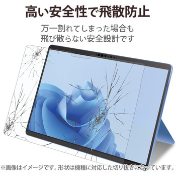 Surface Pro 9 / Pro9 With 5G 13インチ ガラスフィルム 高光沢 指紋防止 硬度10H 飛散防止 エレコム