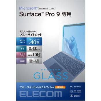 販売一掃 店長様専用 Microsoft surface Pro9 www.bit-edu.hu