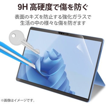 Surface Pro 9 / Pro9 With 5G 13インチ ガラスフィルム ブルーライトカット 高光沢 指紋防止 硬度10H エレコム