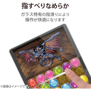 Surface Pro 9 / Pro9 With 5G 13インチ ガラスフィルム ブルーライトカット 高光沢 指紋防止 硬度10H エレコム