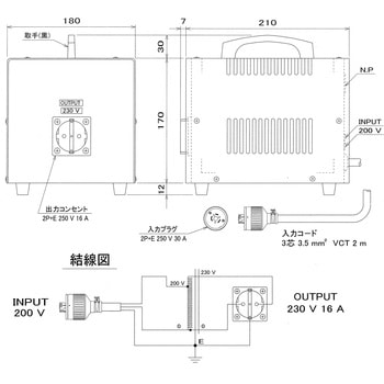 ATC-230-3.68K 海外機器向け昇圧トランス 東洋電源機器 容量3.68