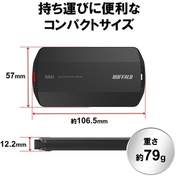 外付けSSD ポータブル USB3.2 Gen2対応 超高速モデル 耐衝撃&防塵&防滴機能 Type-C対応 Type-Aコネクタ付 BUFFALO(バッファロー)
