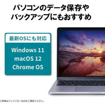 外付けHDD USB3.2 Gen1対応 PC用&TV録画用 CMRHDD採用 高速ダビング&安定動作 静音&防振&放熱設計 日本製 見守り合図 BUFFALO(バッファロー)