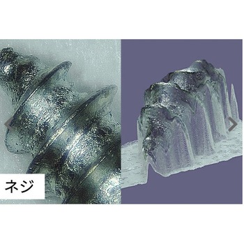 画像合成アプリケーション「Pictsyzer(ピクトサイザー)3D」 3R(スリーアール)