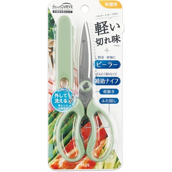 多機能料理ハサミ フィットカットカーブ プラス(文具)