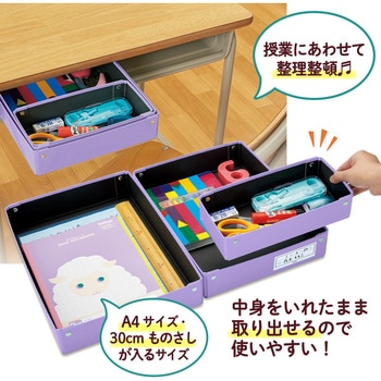 仕切り箱付き 紙製 おどうぐばこ PLUS(プラス)[文具]