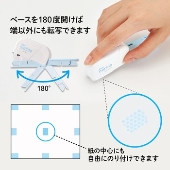 テープのり ノリノスポット しっかり貼れる プラス(文具)