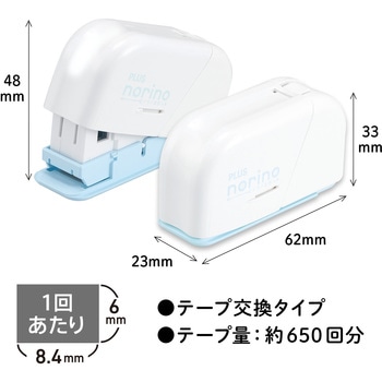 テープのり ノリノスポット しっかり貼れる プラス(文具)