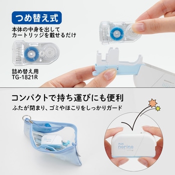 テープのり ノリノスポット しっかり貼れる プラス(文具)