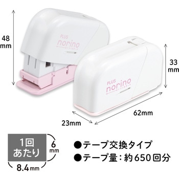 テープのり ノリノスポット しっかり貼れる プラス(文具)