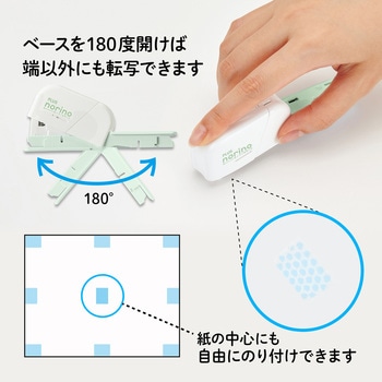 テープのり ノリノスポット しっかり貼れる プラス(文具)