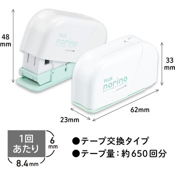 テープのり ノリノスポット しっかり貼れる プラス(文具)