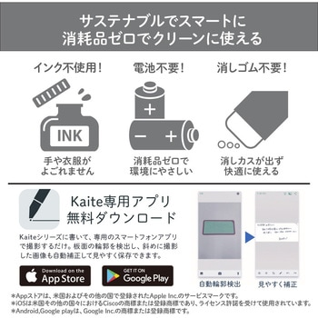 カイテ Kaite メモタイプ プラス(文具)