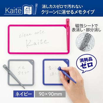 カイテ Kaite メモタイプ プラス(文具)
