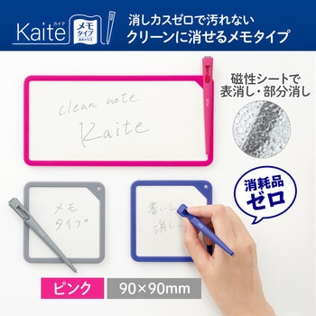 カイテ Kaite メモタイプ プラス(文具)