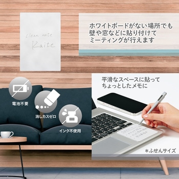 カイテ Kaite 貼れるタイプ プラス(文具)