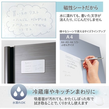 カイテ Kaite 貼れるタイプ プラス(文具)
