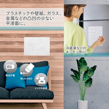カイテ Kaite 貼れるタイプ プラス(文具)