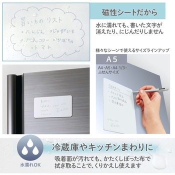 カイテ Kaite 貼れるタイプ プラス(文具)