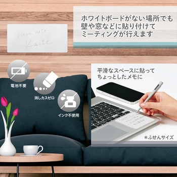 カイテ Kaite 貼れるタイプ プラス(文具)