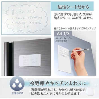 カイテ Kaite 貼れるタイプ プラス(文具)