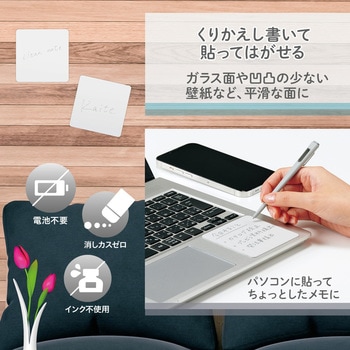 カイテ Kaite 貼れるタイプ プラス(文具)