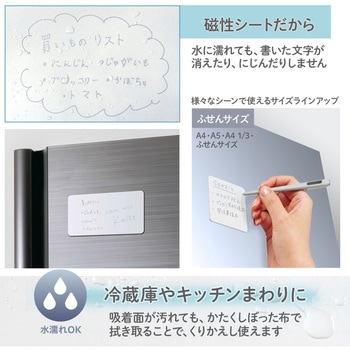 カイテ Kaite 貼れるタイプ プラス(文具)