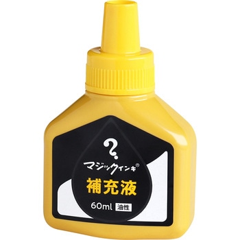 マジックインキ 補充液60mL 寺西化学