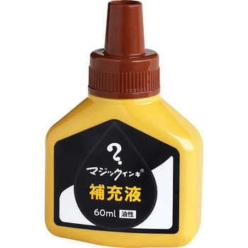 マジックインキ 補充液60mL 寺西化学