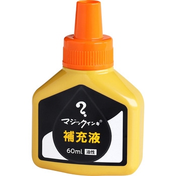 マジックインキ 補充液60mL 寺西化学